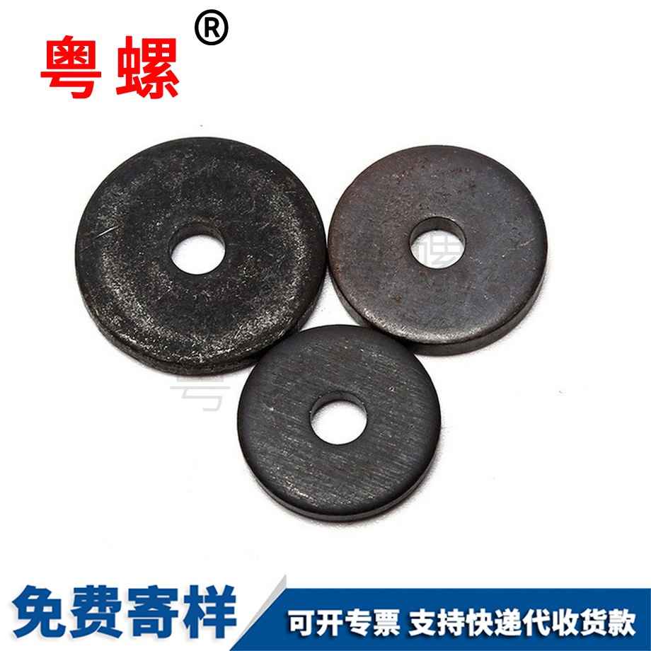 怒江軸端怒江擋圈
