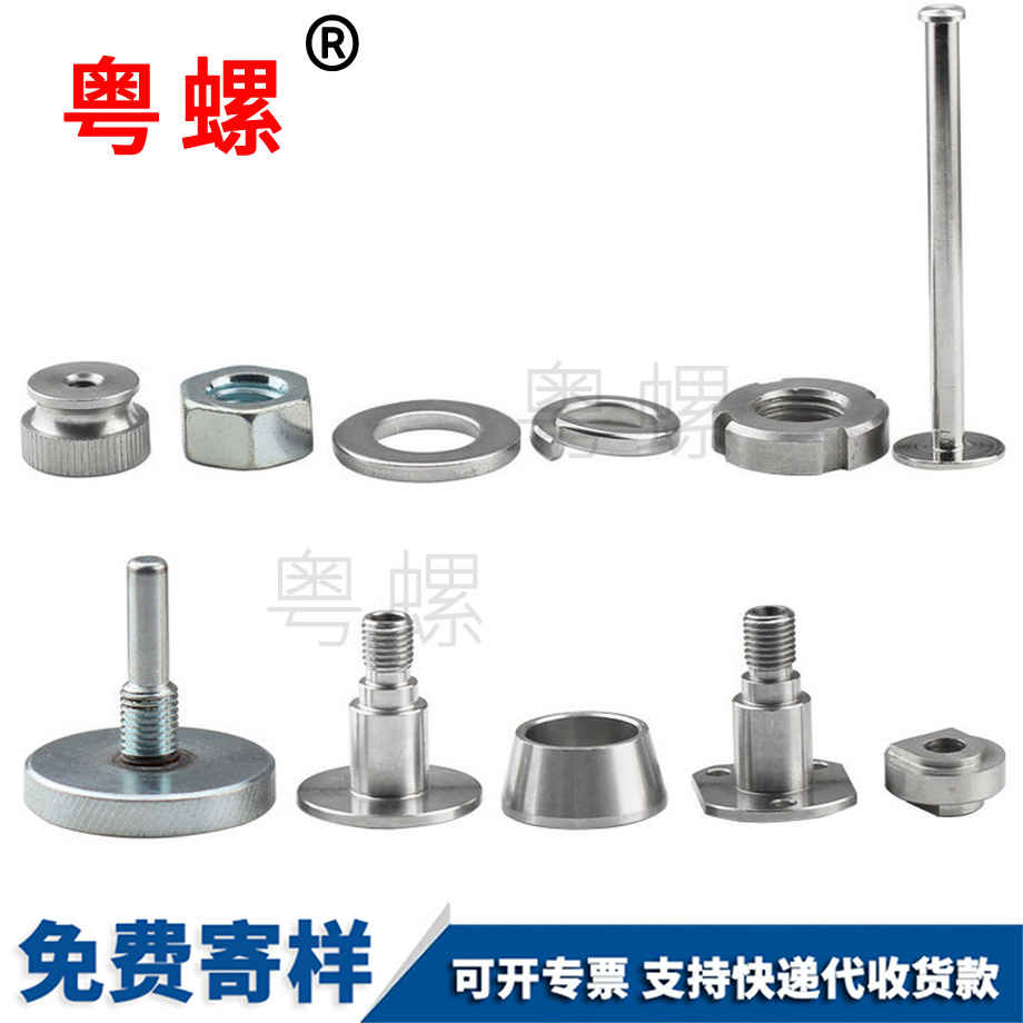 邯鄲加工定做異形螺絲