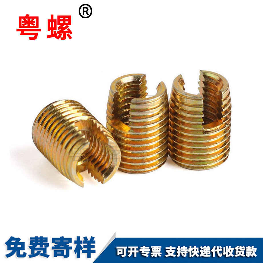 迪慶自攻螺紋