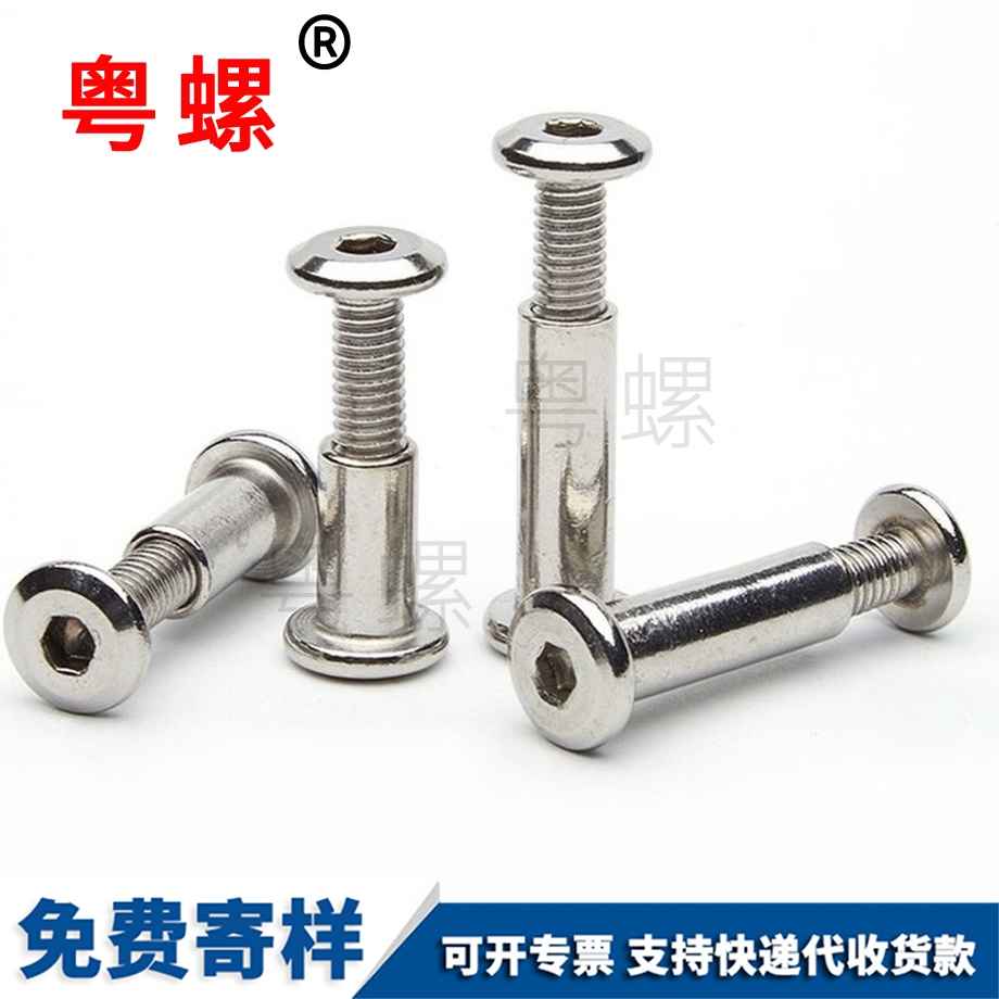 秦皇島夾板螺母