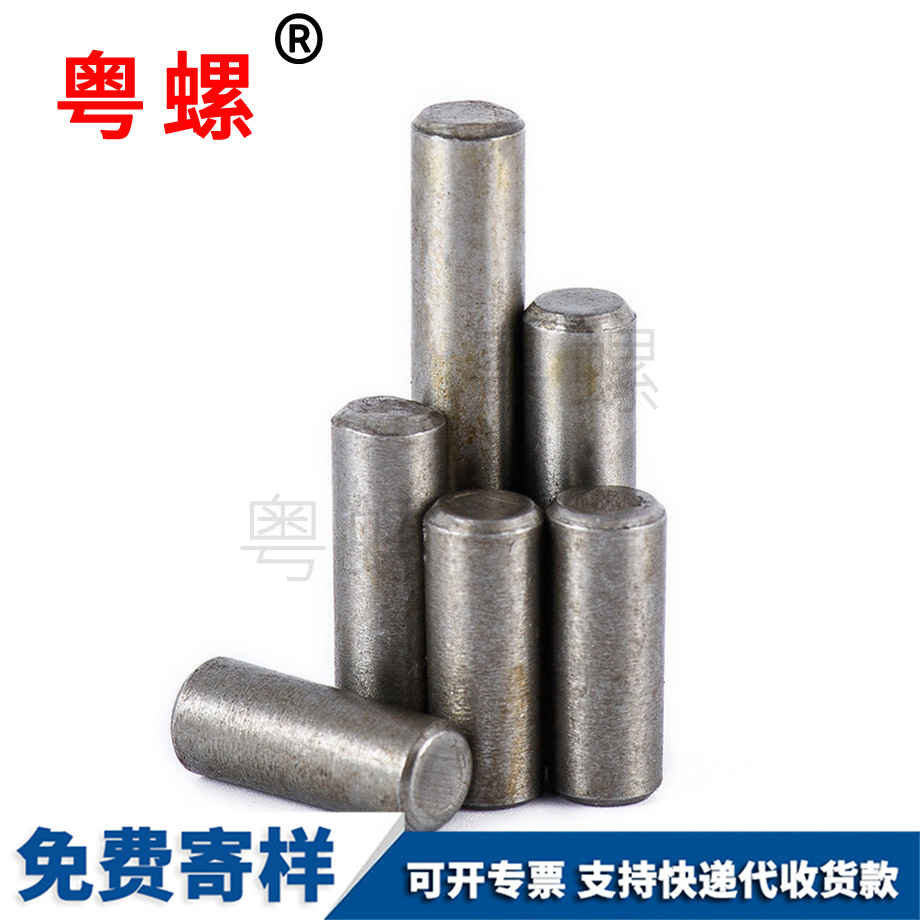 供應(yīng)西安GB119圓柱銷