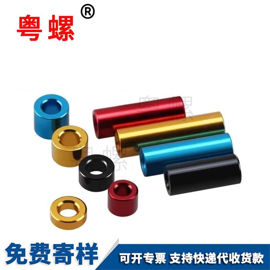 訂做彩色臨滄鋁合金螺絲
