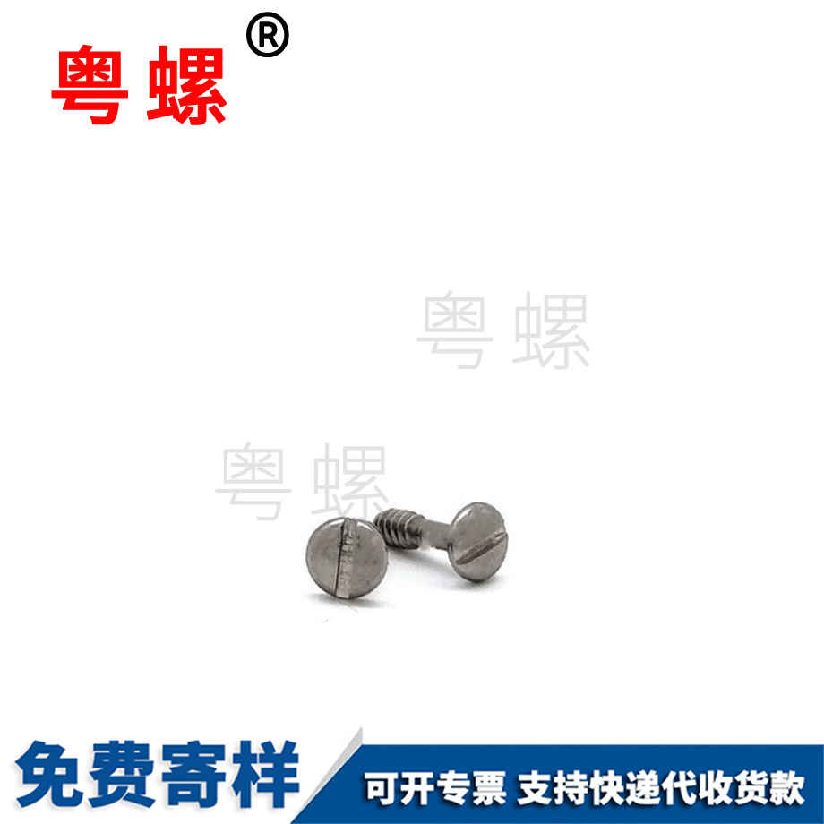 楚雄半圓頭開口型拉釘