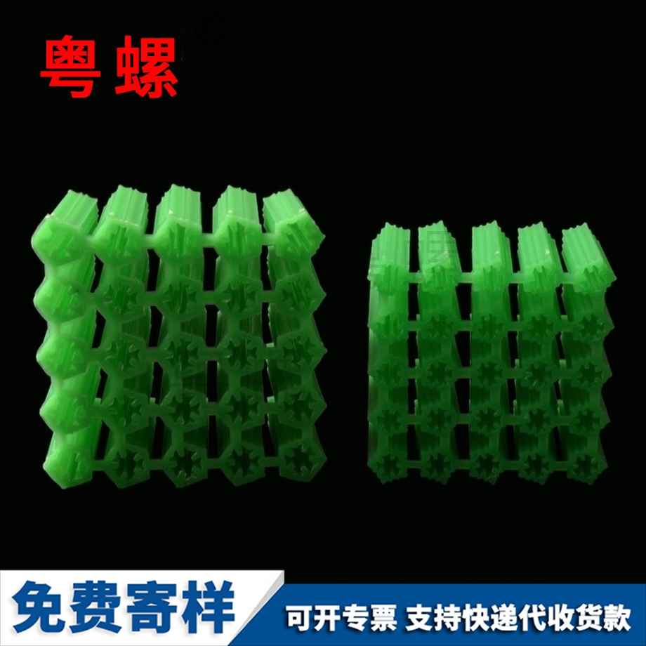 生產(chǎn)德宏綠色德宏塑料膨脹管