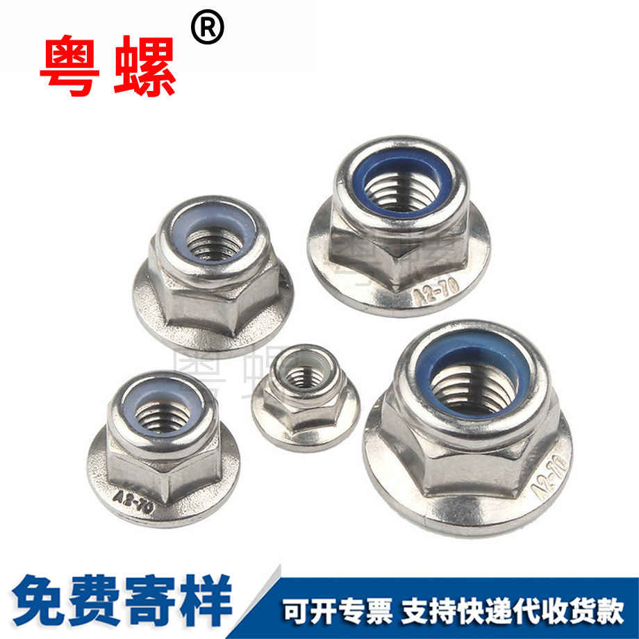 定制法蘭紅河六角螺母