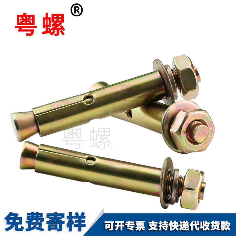 訂制迪慶鐵彩鋅迪慶膨脹螺絲