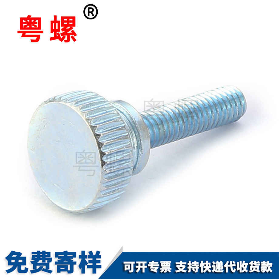 高頭邯鄲滾花邯鄲手?jǐn)Q螺絲