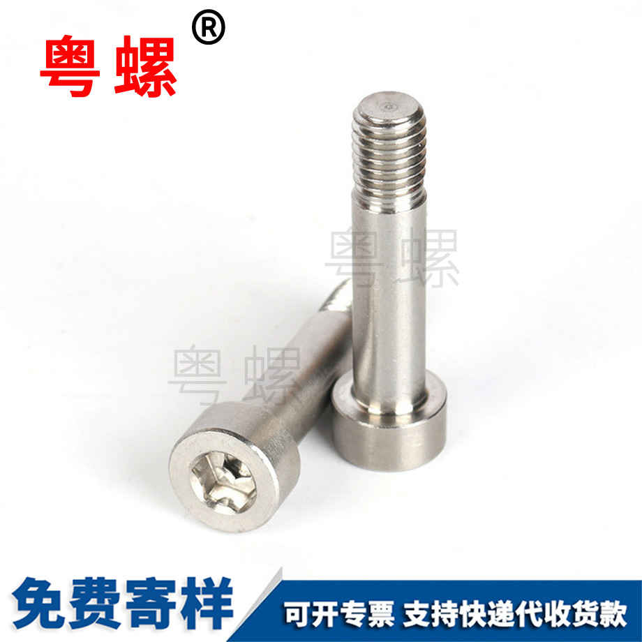 邯鄲圓柱頭螺釘