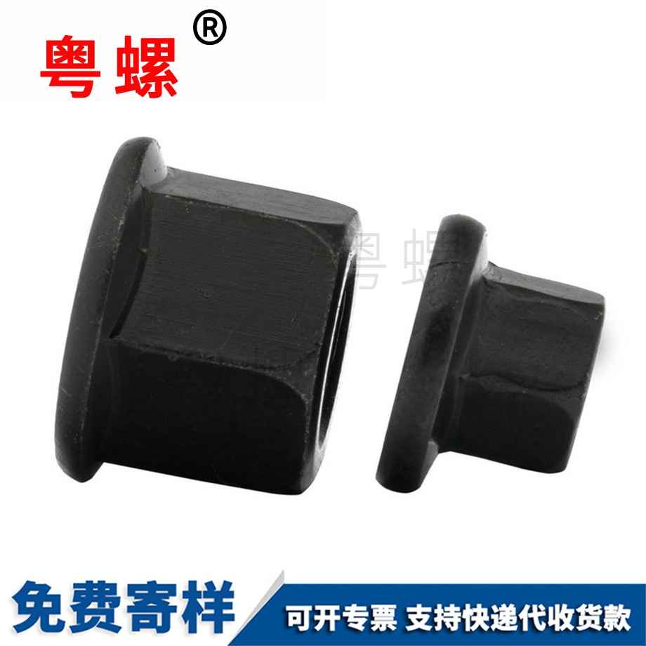 昌都法蘭帶墊螺帽