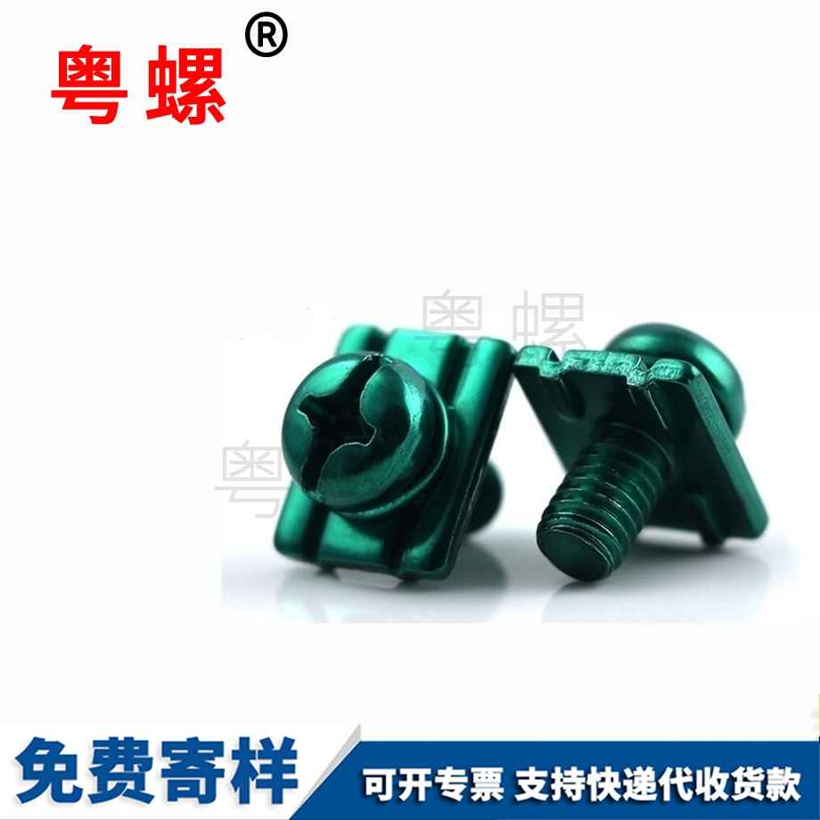 紅河瓦墊組合螺絲