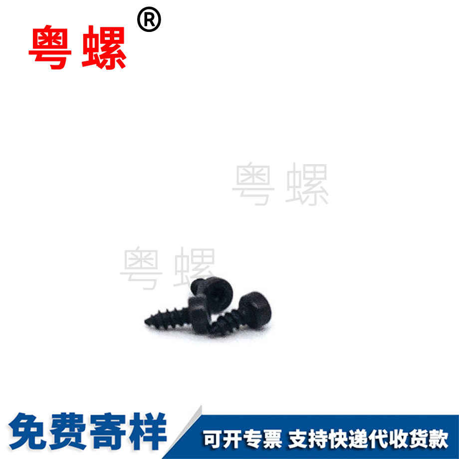 楚雄圓柱頭自攻楚雄尖尾螺絲