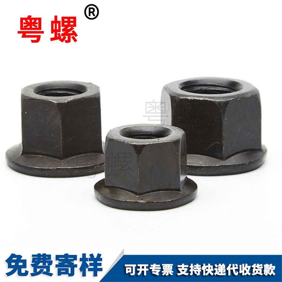 帶墊螺帽六角西安法蘭面螺母