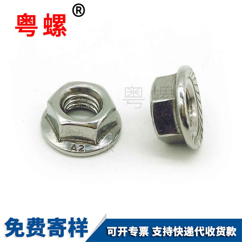 迪慶六角迪慶法蘭螺母