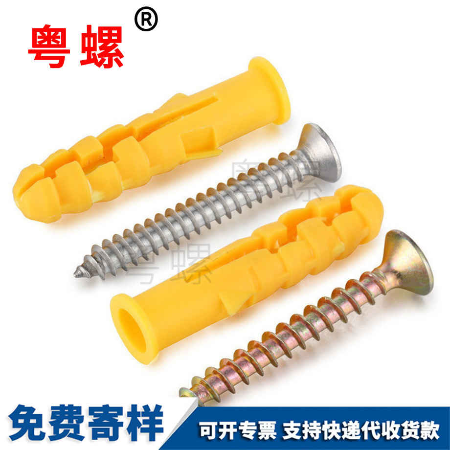 生產(chǎn)秦皇島膨脹螺絲
