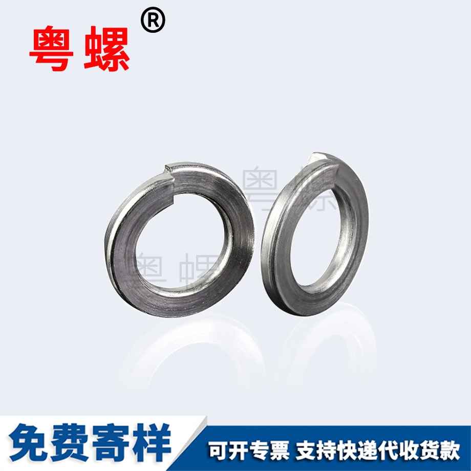 秦皇島GB93標(biāo)準(zhǔn)型