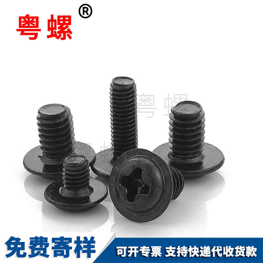 十字迪慶圓頭帶迪慶墊片