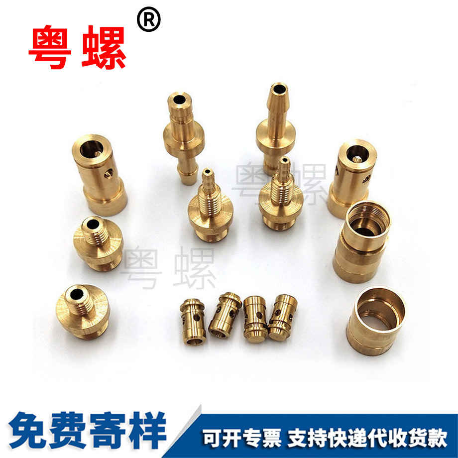 自動(dòng)車(chē)床件專業(yè)黑龍江非標(biāo)件黑龍江銅螺絲