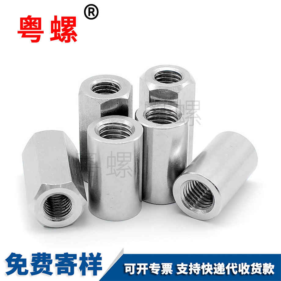 秦皇島加長(zhǎng)秦皇島六角螺母