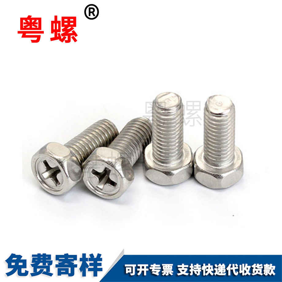 邯鄲外六角十字槽螺栓