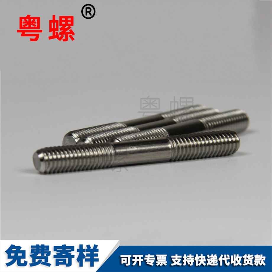 純鈦迪慶絲桿GR2