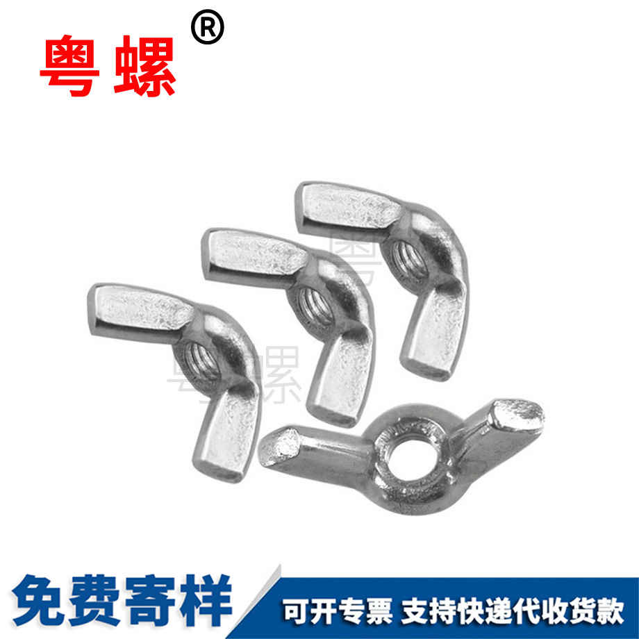 楚雄碳鋼楚雄羊角螺帽