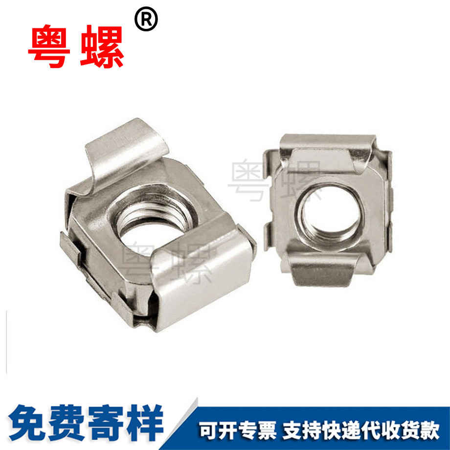 秦皇島機柜螺帽