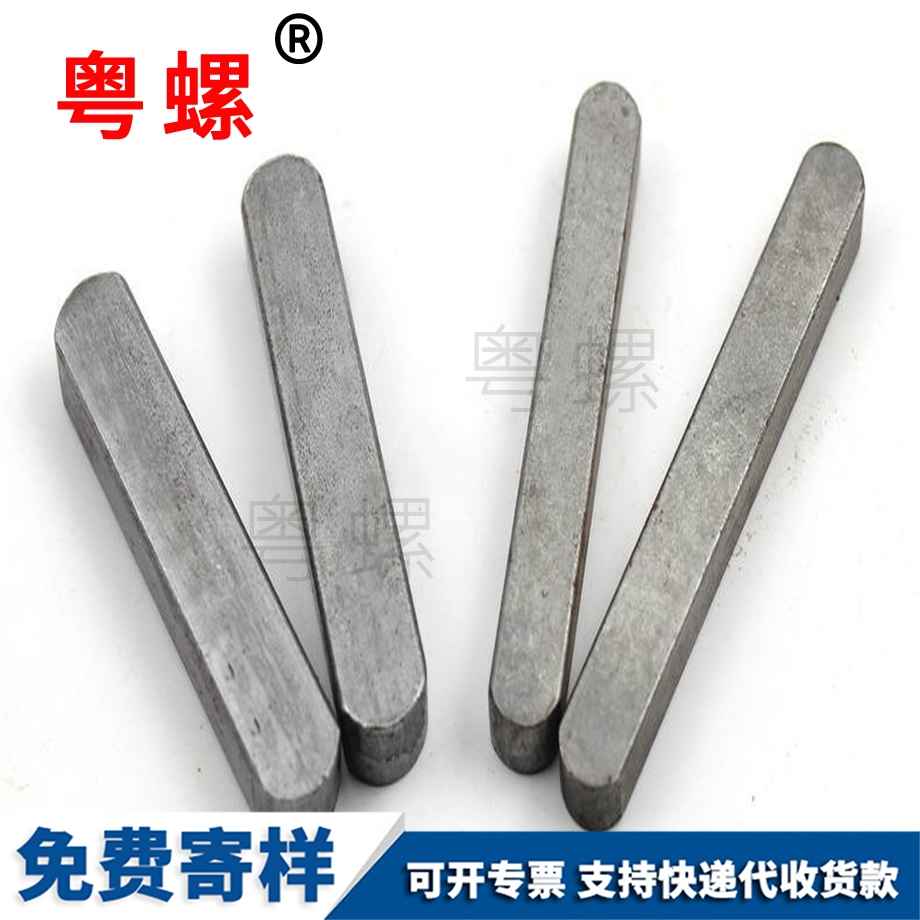 生產(chǎn)大理大理大理GB1096平鍵銷