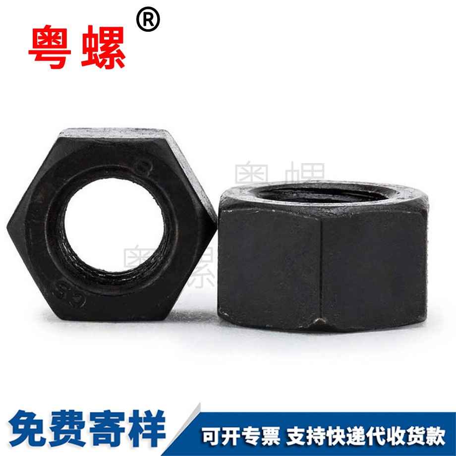 西安發(fā)黑西安六角螺帽