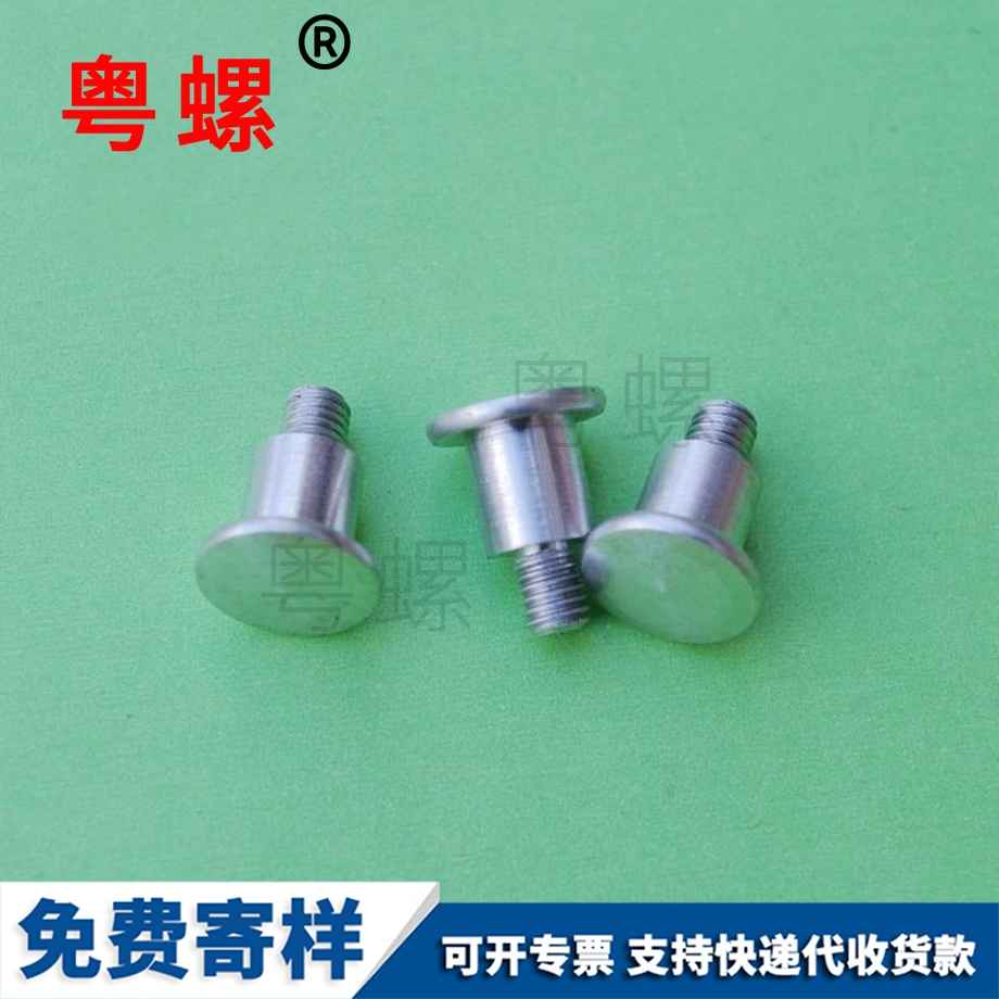 楚雄圓頭楚雄手擰螺絲