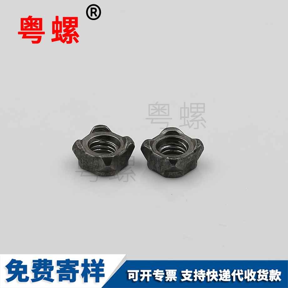 德宏四角帶點帶爪螺母