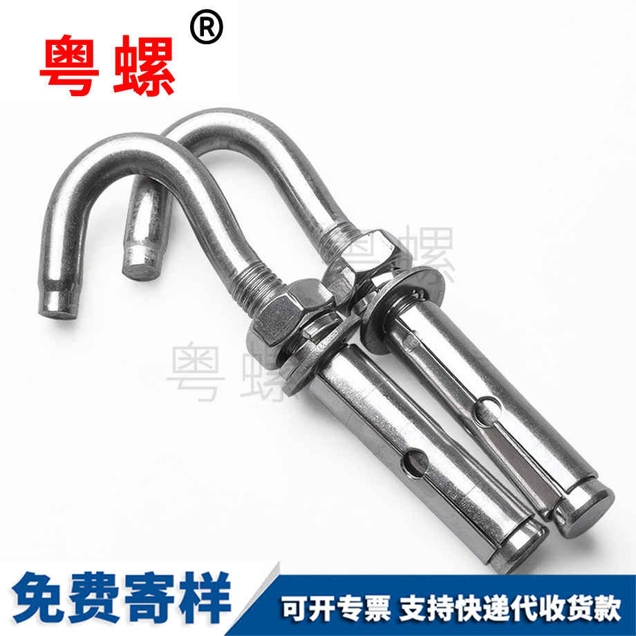 白山膨脹鉤