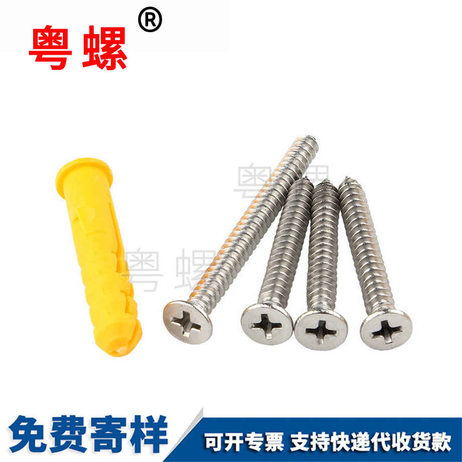 西雙版納塑料膨脹管