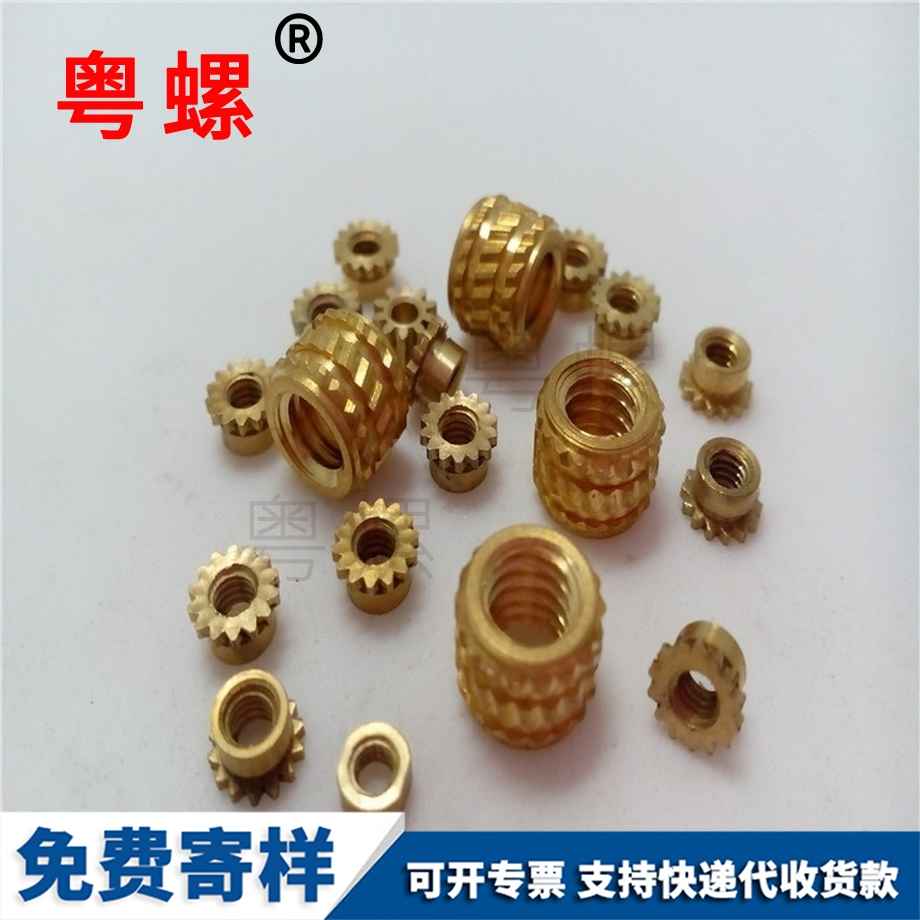 臨滄非標(biāo)滾花臨滄銅螺母