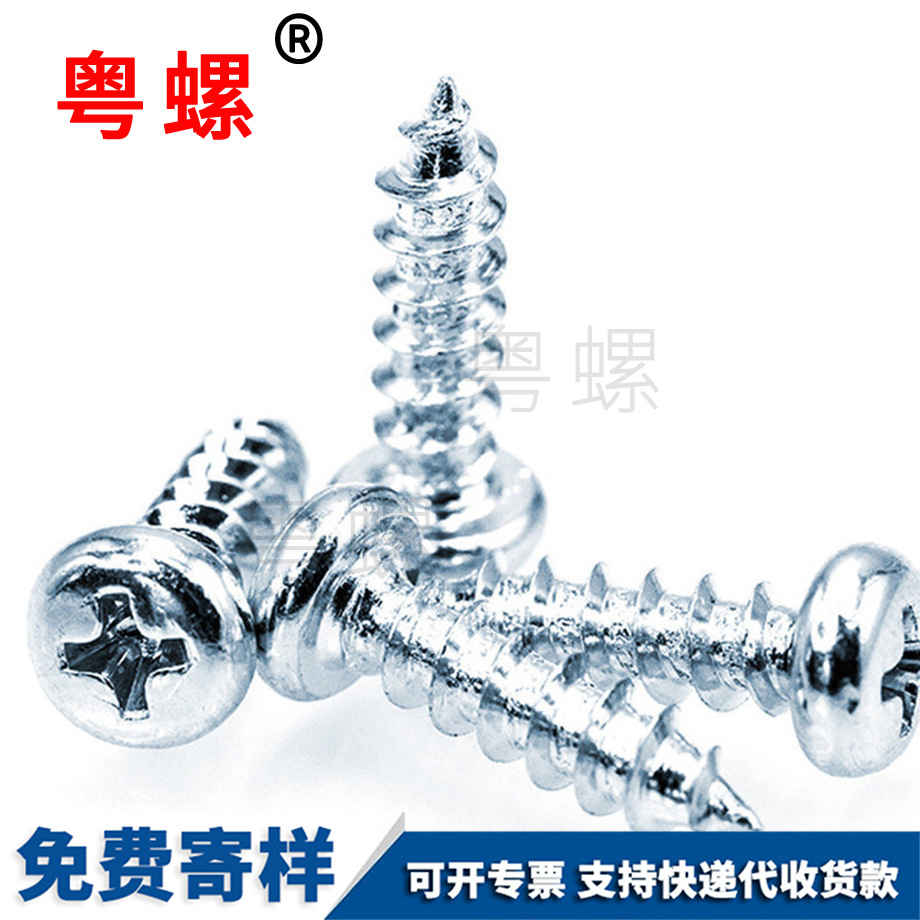 加工秦皇島GB845十字大盤頭
