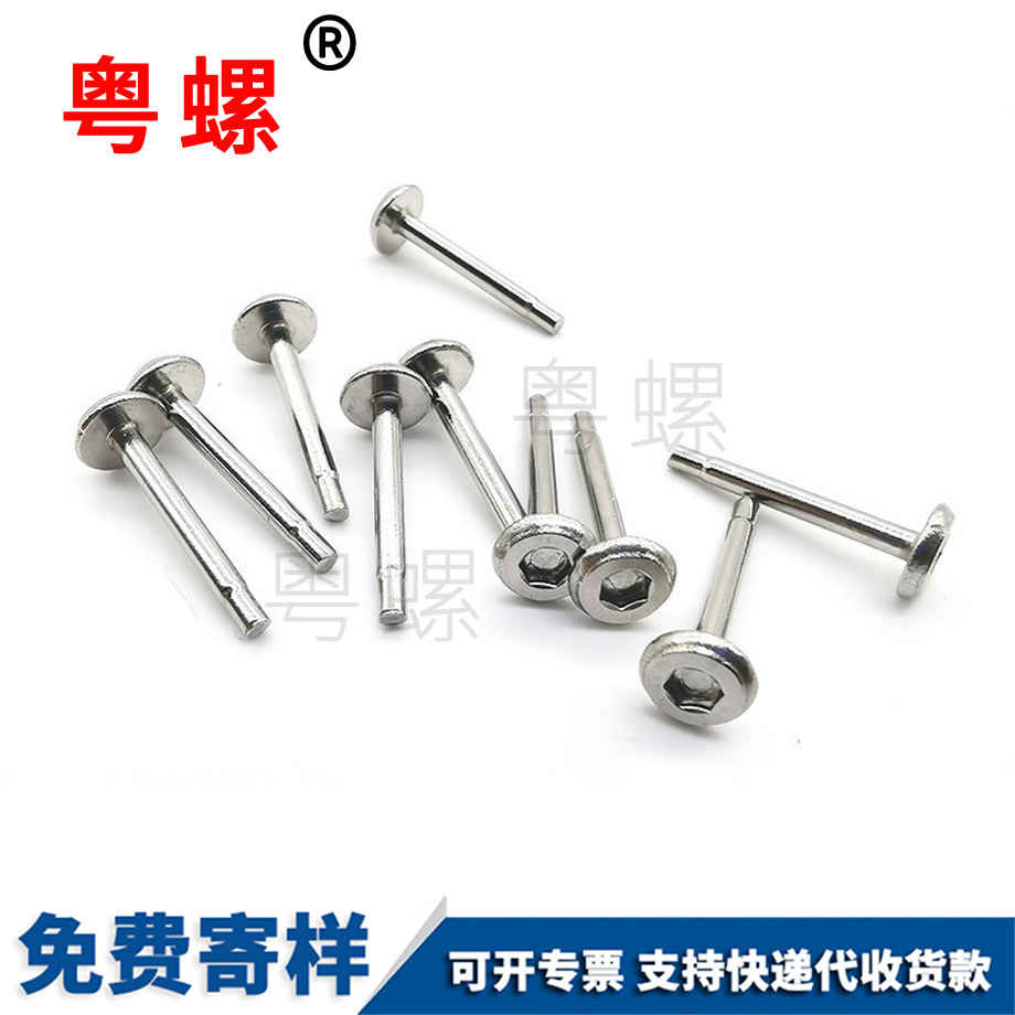 西雙版納半西雙版納六角西雙版納拉鉚螺母