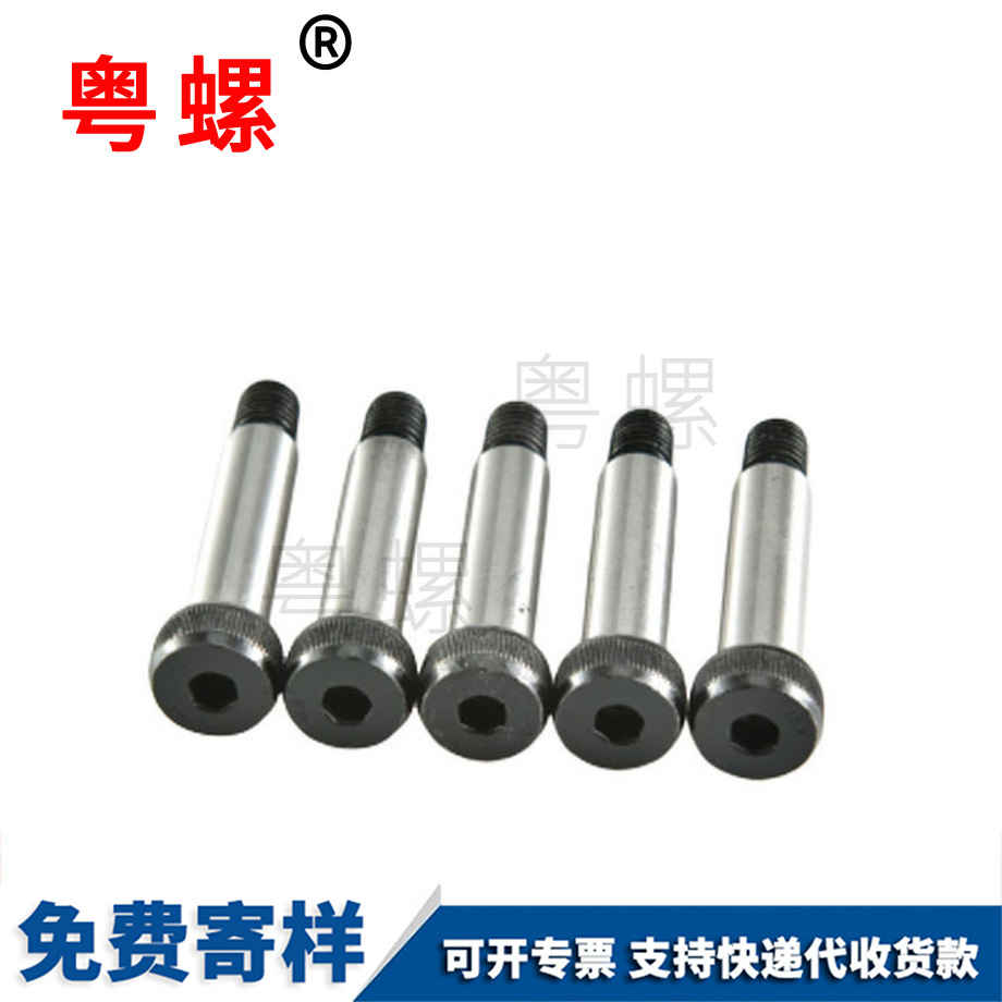 定做拉薩塞打螺絲