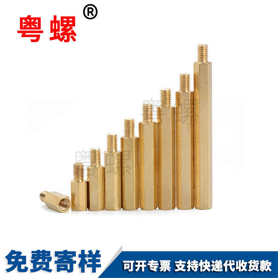 迪慶單頭六角迪慶銅柱螺絲