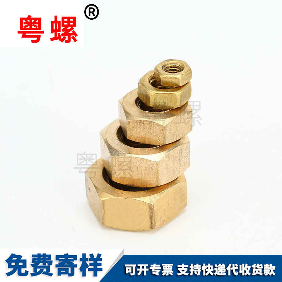 秦皇島銅螺帽