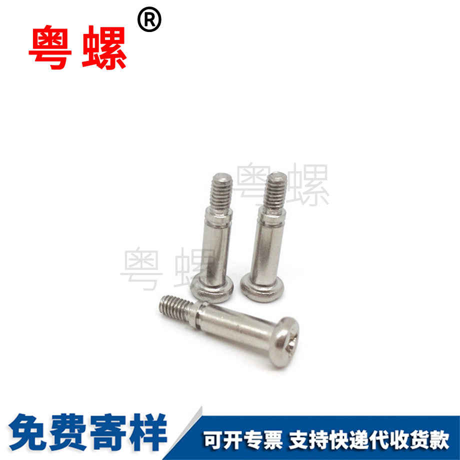 楚雄散熱器彈簧螺絲