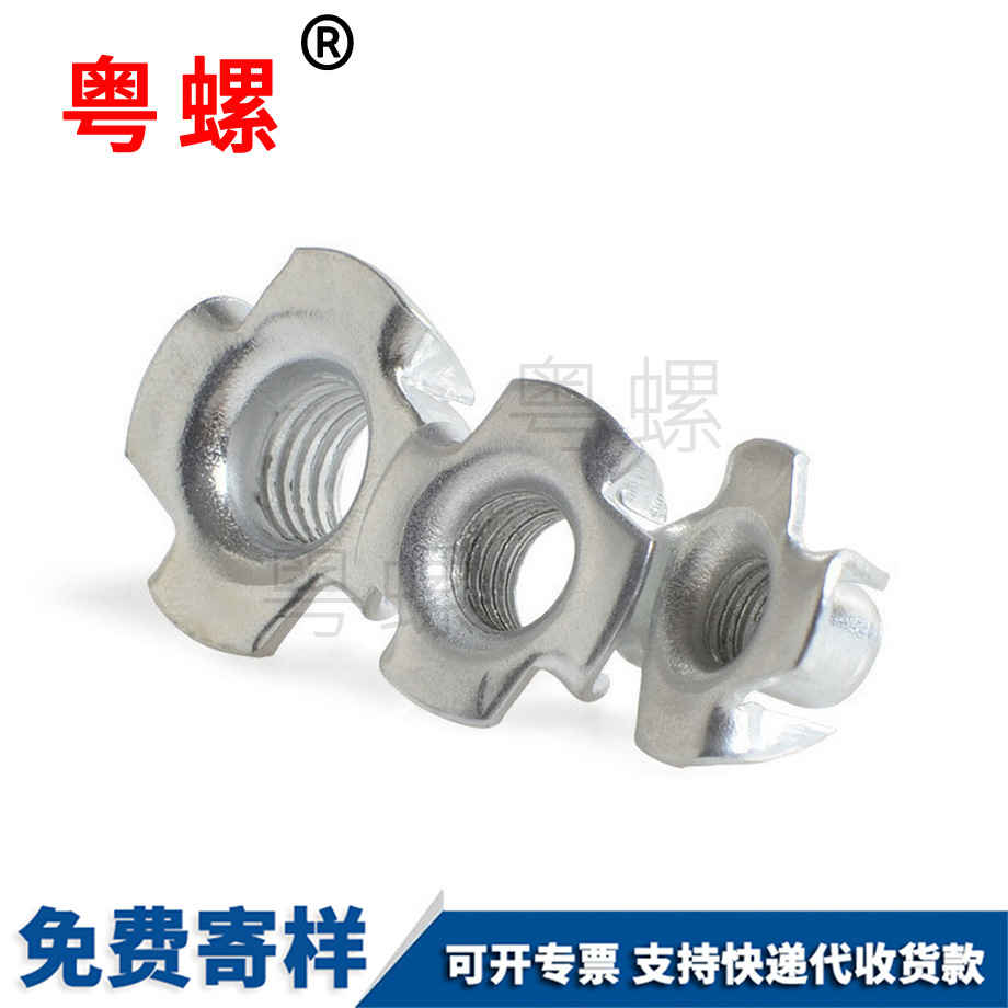蛟河家具螺母