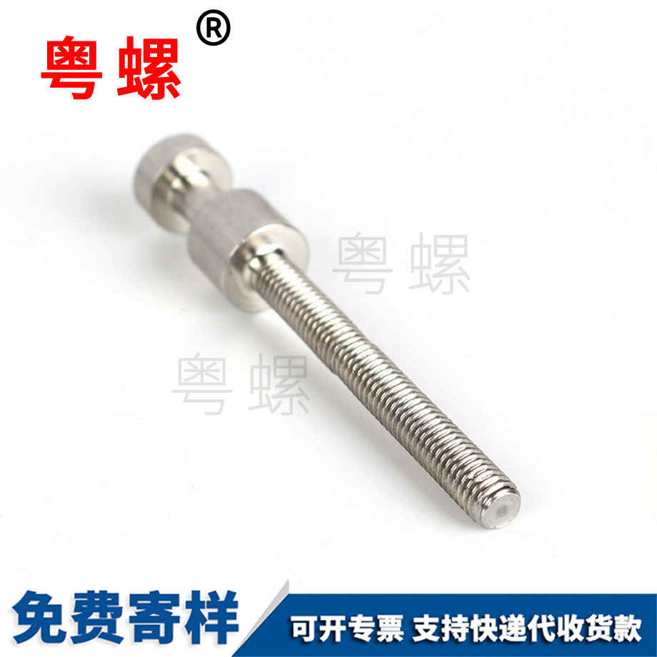 可迪慶調(diào)節(jié)螺絲
