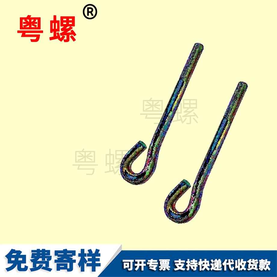 巴音郭楞預(yù)埋地腳螺絲