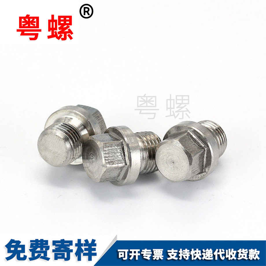 供應(yīng)六角頭帶邊臨滄堵頭