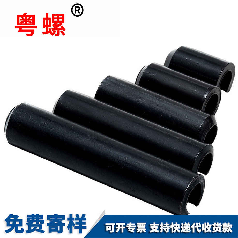 加工楚雄GB879彈性銷
