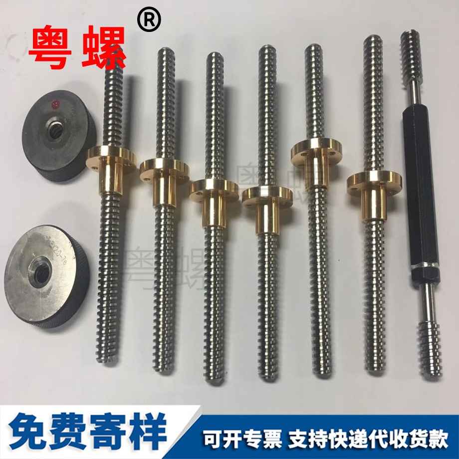 304不銹鋼T型迪慶絲桿