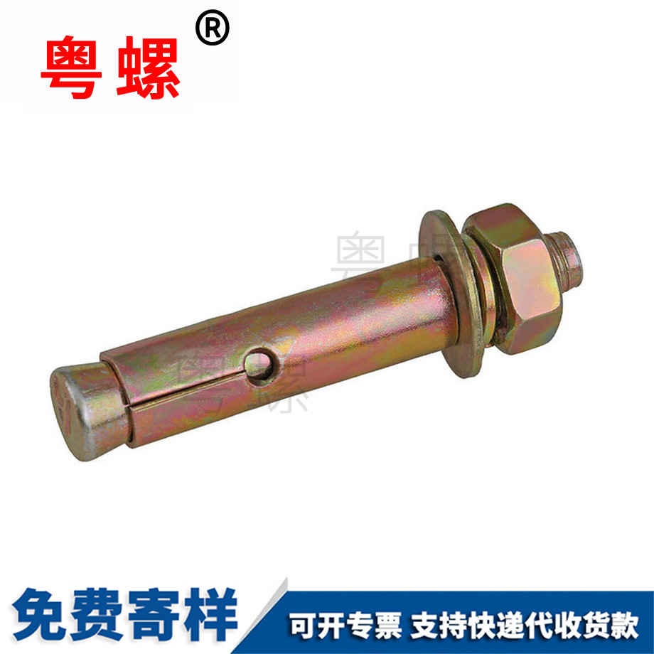 供應(yīng)外秦皇島膨脹螺栓