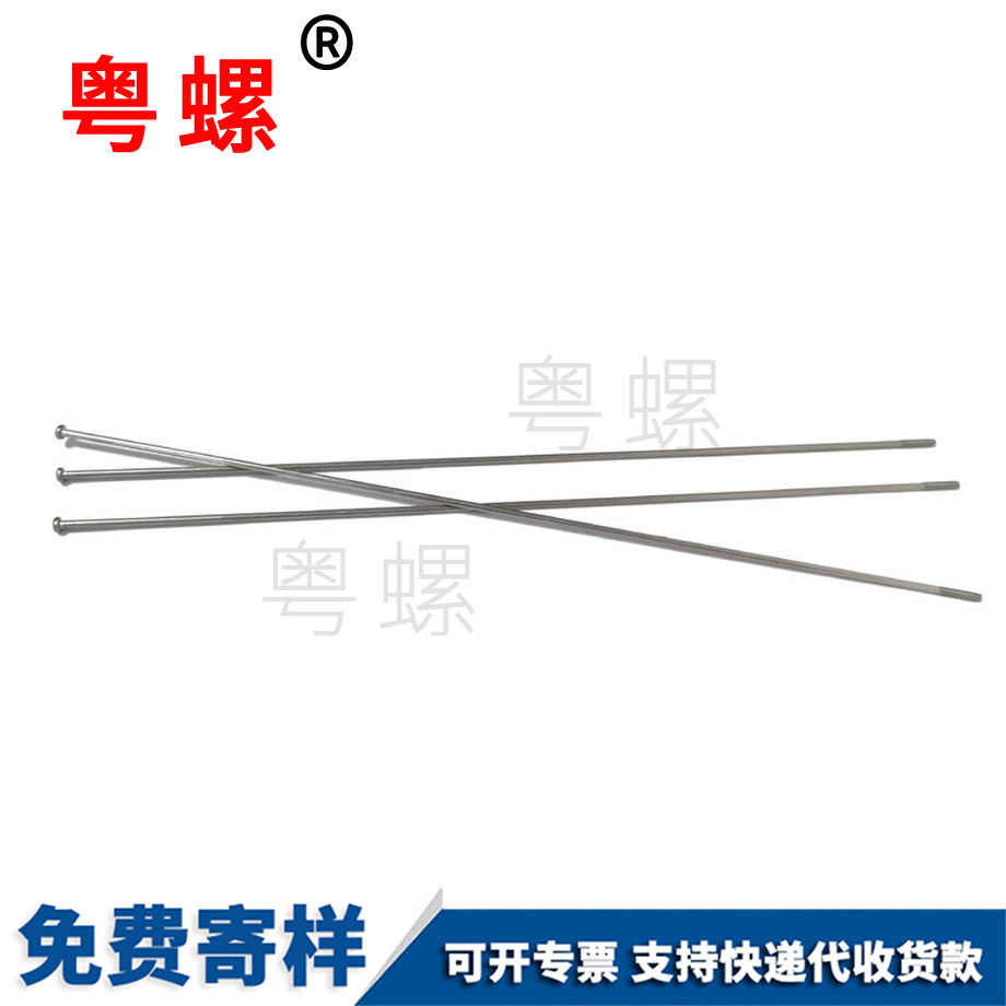 供應(yīng)黑龍江十字黑龍江圓頭螺絲