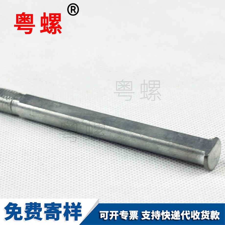 紅河非標(biāo)準(zhǔn)件
