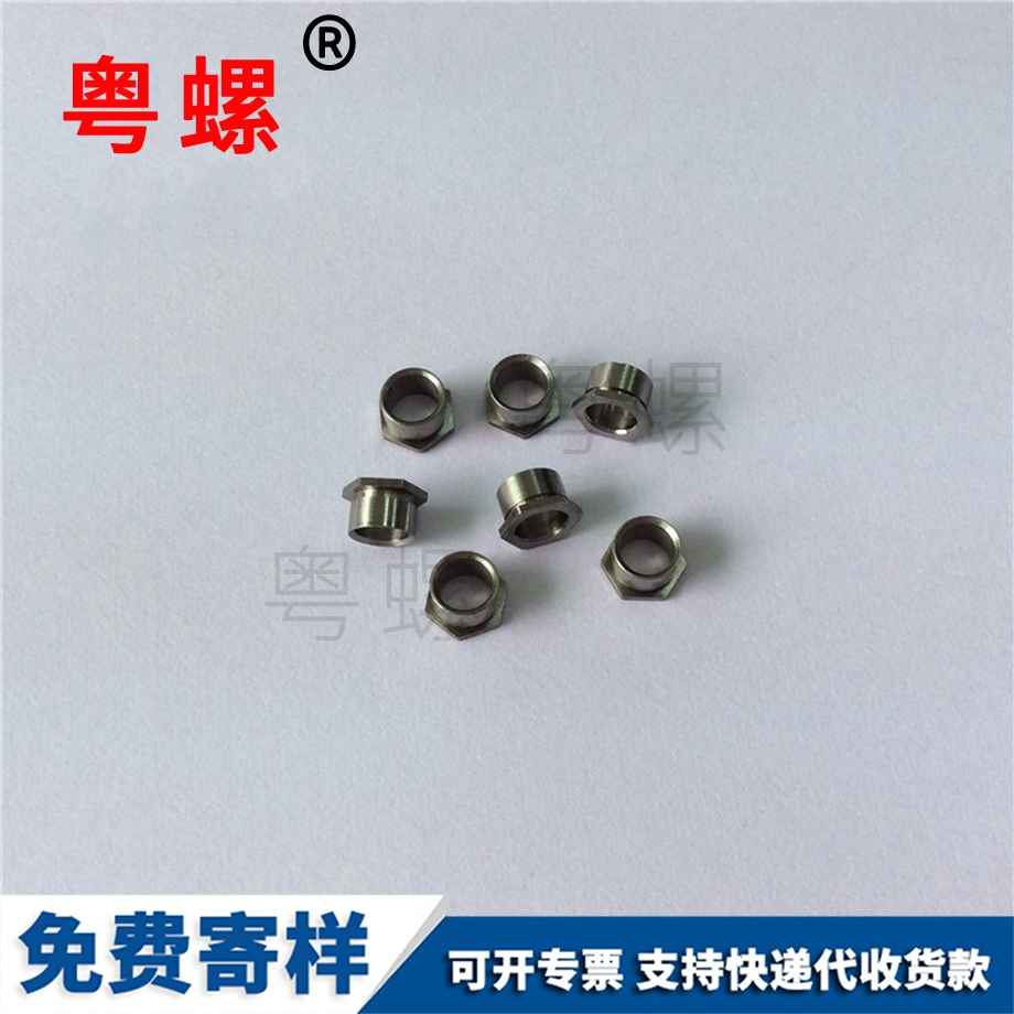 西雙版納六角鉚釘