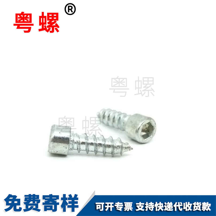 山南雙面齒墊圈